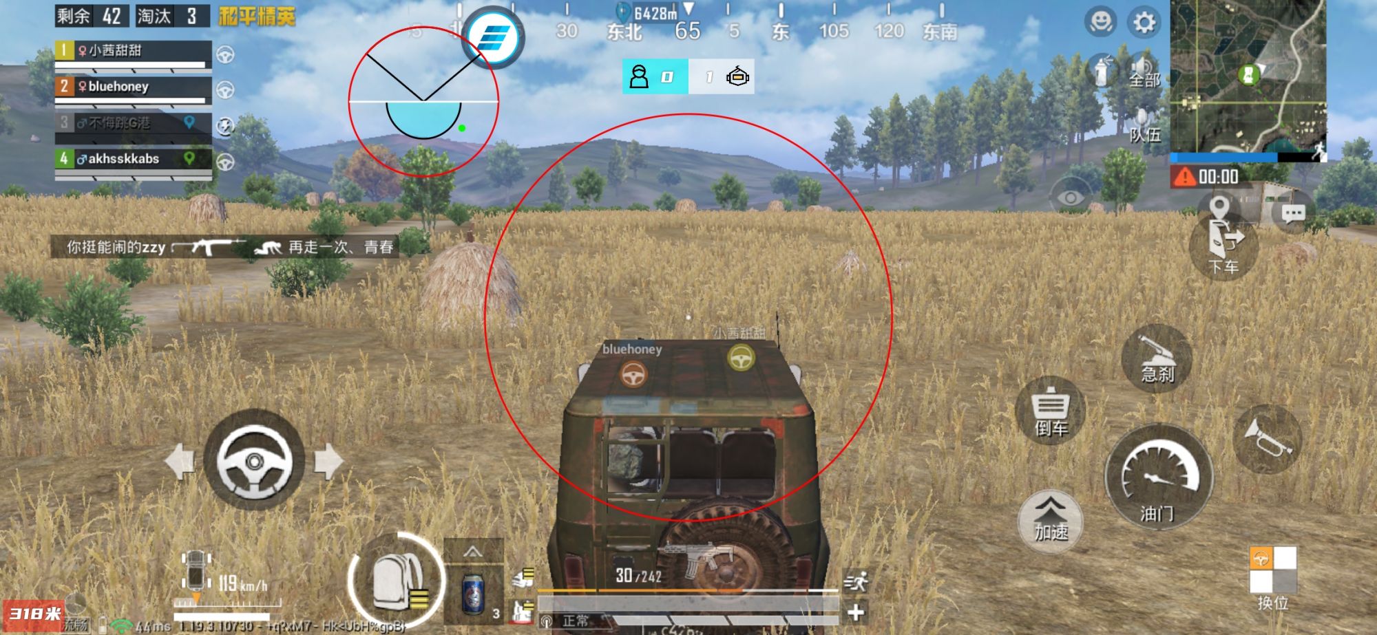 和平精英辅助【牛牛直装】11月5日已更新支持新版本 范围自瞄 人物透视 子弹追踪